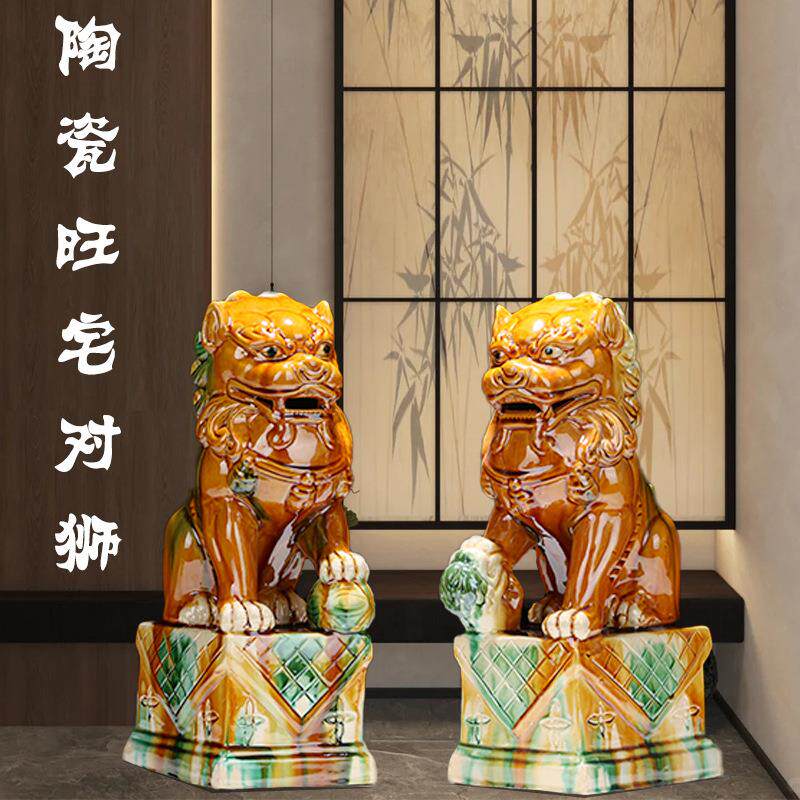 陶瓷狮子摆件一对唐三彩狮子家居装饰品工艺品狮子门厅摆放
