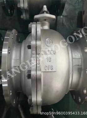 Q41Y-16P不锈钢法兰浮动式球阀重型球阀单向手动工业球阀