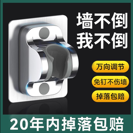 免打孔花洒支架可调节喷头挂座浴室淋浴器神器淋雨莲蓬固定墙底座