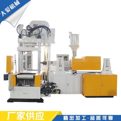 宁波厂家出售塑料注塑机立式注射成型机设备注塑成型模具高精度