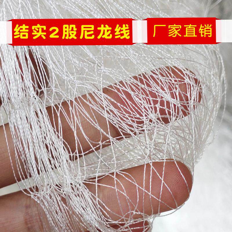 渔网尼龙线粘网沾网三层沉网3456指大鱼捕渔网鱼塘水库鲫鲢鱼挂网