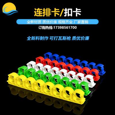 pvc16排卡电线管卡子U型联排管卡20连排扣卡PPR水管走顶固定管夹