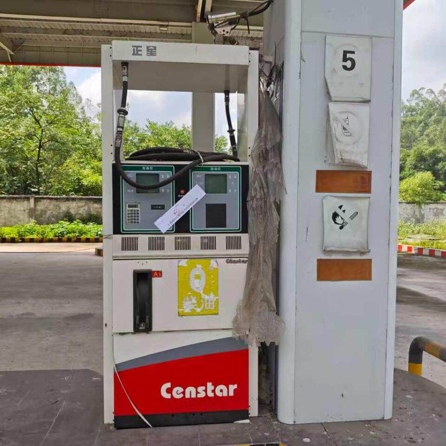 5月11日永川区石油公司资产（含土地使用权、建筑物、构筑物及设备）网络拍卖公告