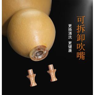 新款 云南桑洛葫芦丝紫竹初检定考试学生儿童成人d学c降gb调f专业