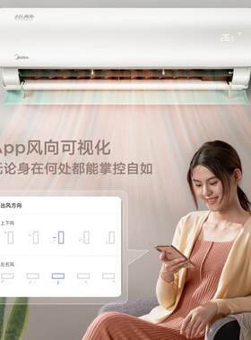 美.的KFR-35GW/N8VHA1Ⅱ空调挂机1.5匹一级变频冷暖家用壁挂式