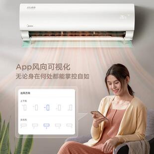 美.的KFR-35GW/N8VHA1Ⅱ空调挂机1.5匹一级变频冷暖家用壁挂式