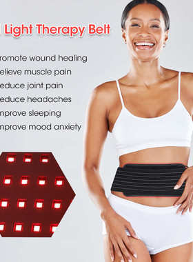 红光理疗垫  660/850nmLED红光腰带 红外线光疗护腰带