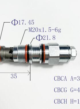 太阳型液压螺纹插入式平衡阀防平衡阀Cbca/Cbcg/Cbch