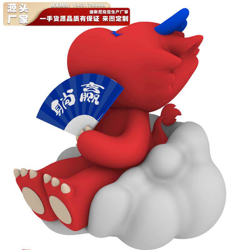 龙年IP美陈创意玻璃钢龙公仔雕塑厂家制作商场广场开业庆典摆件