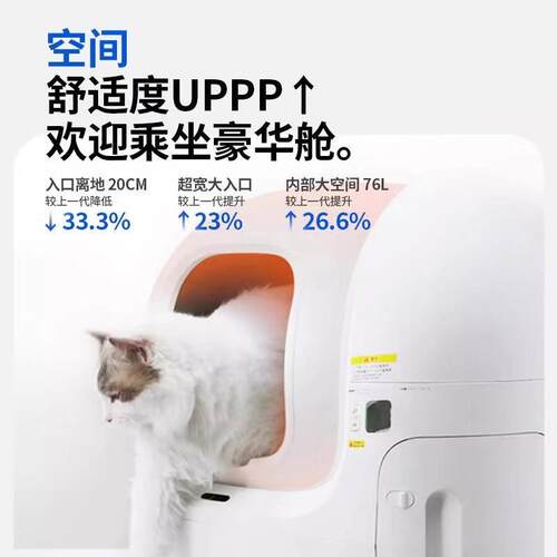 小佩智能猫厕所MAX2全自动猫砂盆超大号电动全封闭猫咪用品防外溅