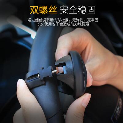 汽车方向盘助力器创意高档轴承式大车货车单手转弯辅助转向助力球