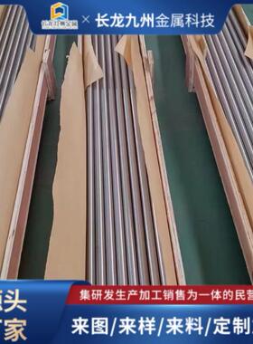 度TC4ELI研磨钛棒 TC4ELI钛板 人体植入钛合金棒TC11钛棒高强度