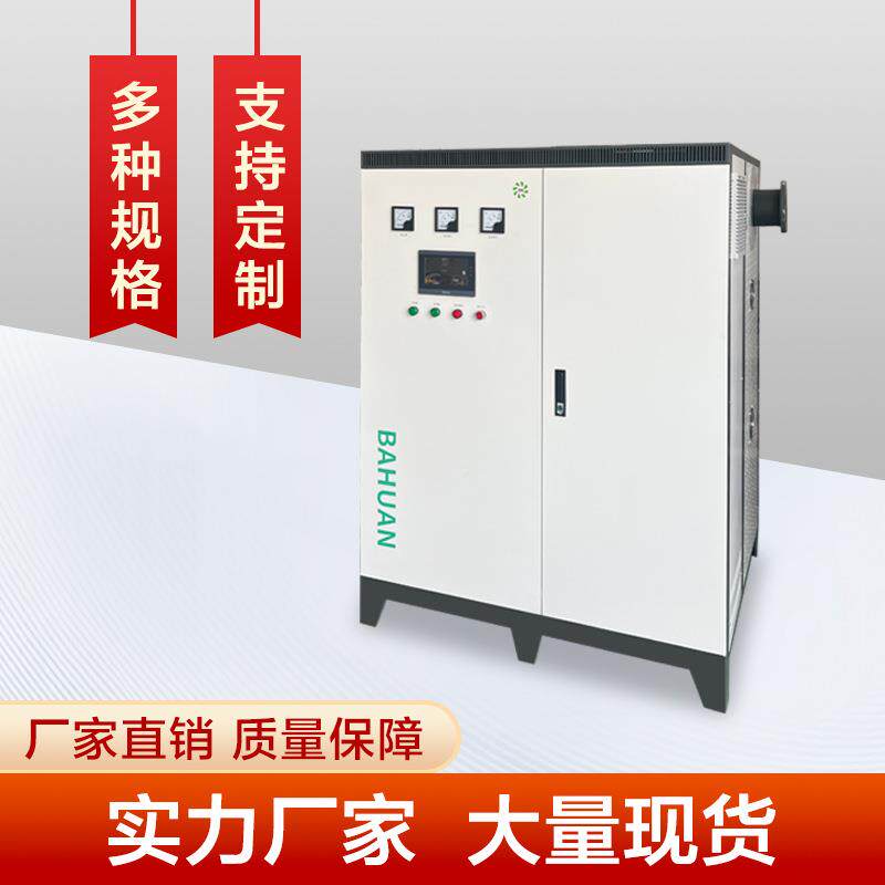 电加热采暖锅炉供暖机组环保节能热水锅炉