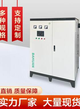 电加热采暖锅炉供暖机组环保节能热水锅炉八环新能