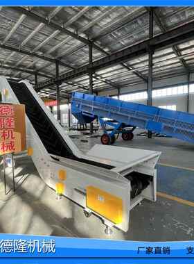 胶带爬坡输送机橡胶履带输送机移加轮子皮动式带机液压升降装车机