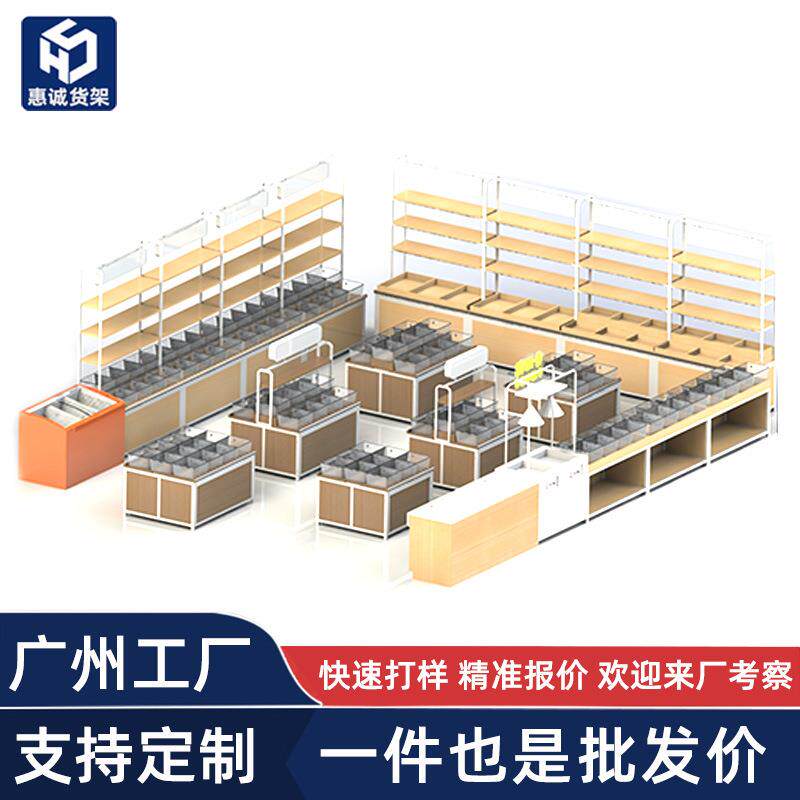 炒货店货架展示柜薛记板栗炒货柜糖炒山楂散称坚果零食货架
