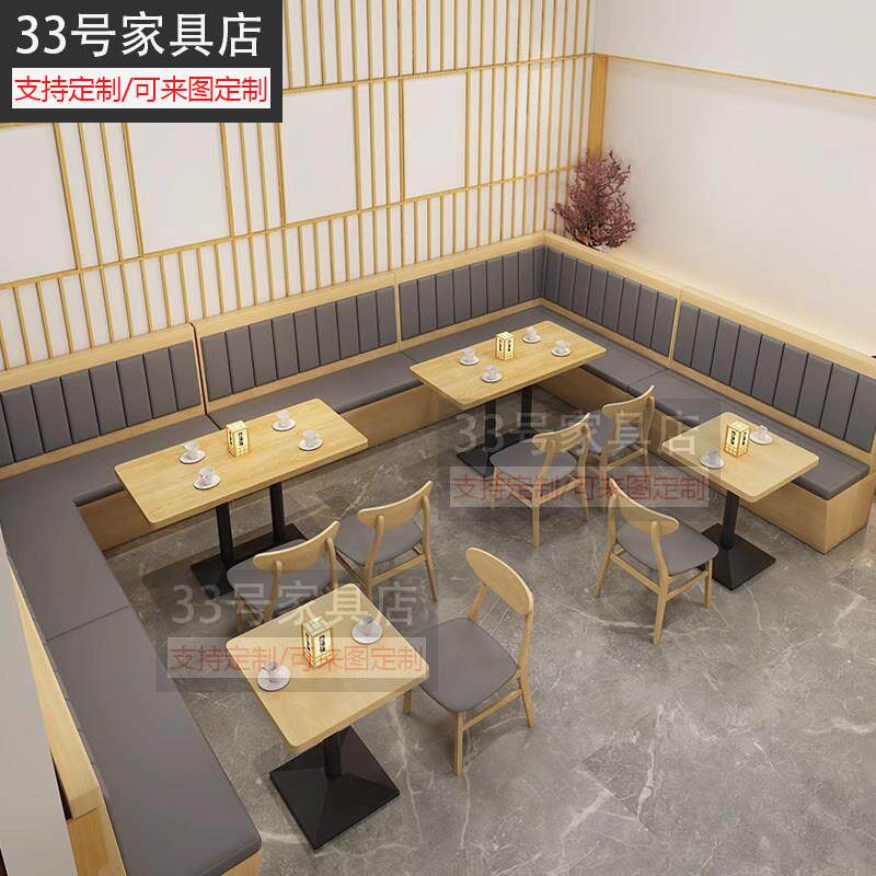 订制饭厅U形靠墙卡座沙发餐饮家俱储物茶楼1.8米商用饭店桌椅组合