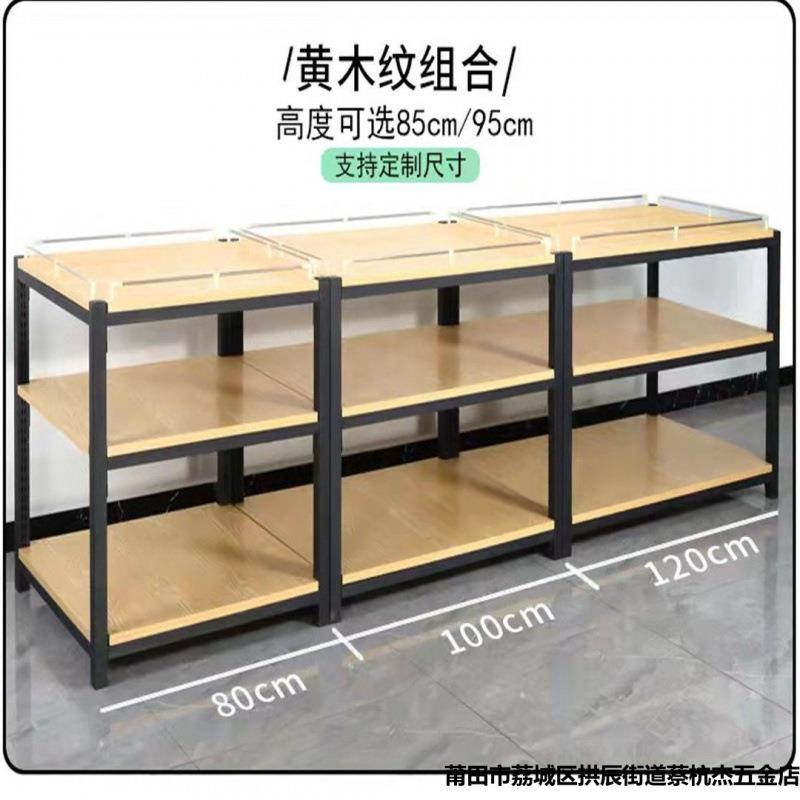 超市堆头货架促销展示台饮料散装陈列架牛奶油堆粮油展示架三层