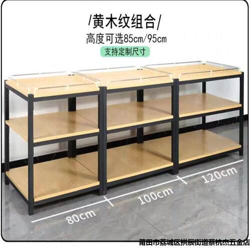 超市堆头货架促销展示台饮料散装陈列架牛奶油堆粮油展示架三层