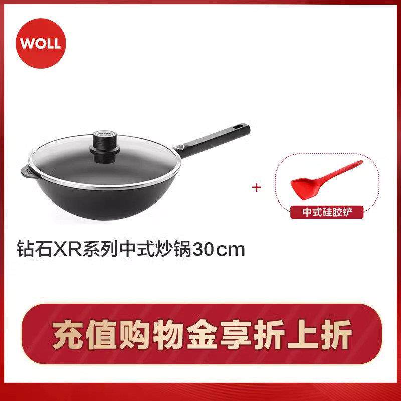 新款钻石系列30/32/34WOLL德国进口锅炒锅家用不粘炒菜锅沾锅燃不