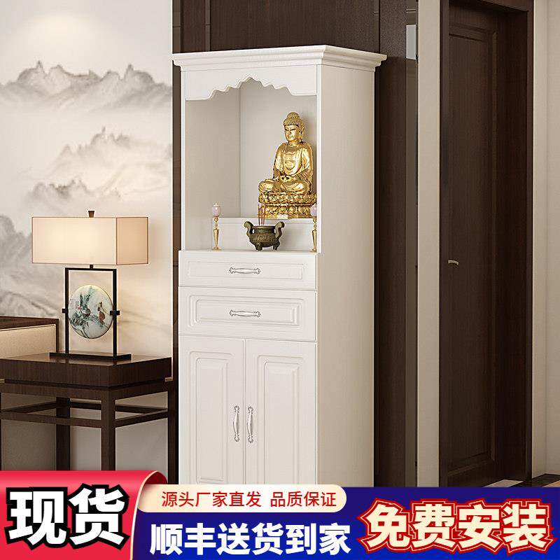 实木佛龛柜带门神台供桌香案家用客厅供奉台新中式财神观音神龛柜
