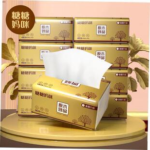 100抽 cartons home tissue toilet paper 抽取式家用卫生纸餐巾