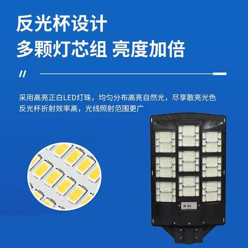新款户外太阳能一体化路灯防水雷达感应家用道路照明太阳能庭院灯