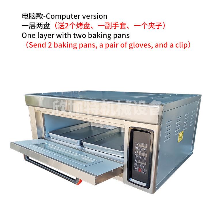 商业JMS月电烤箱焗 上下独立控温  三层 饼披萨面包烤箱烤鸡肉牛