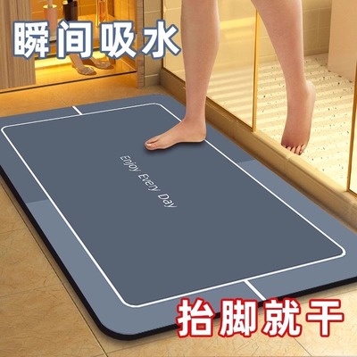 水晶绒吸水地垫浴室卫生间门口进门入户防滑脚垫子洗手间厕所地毯