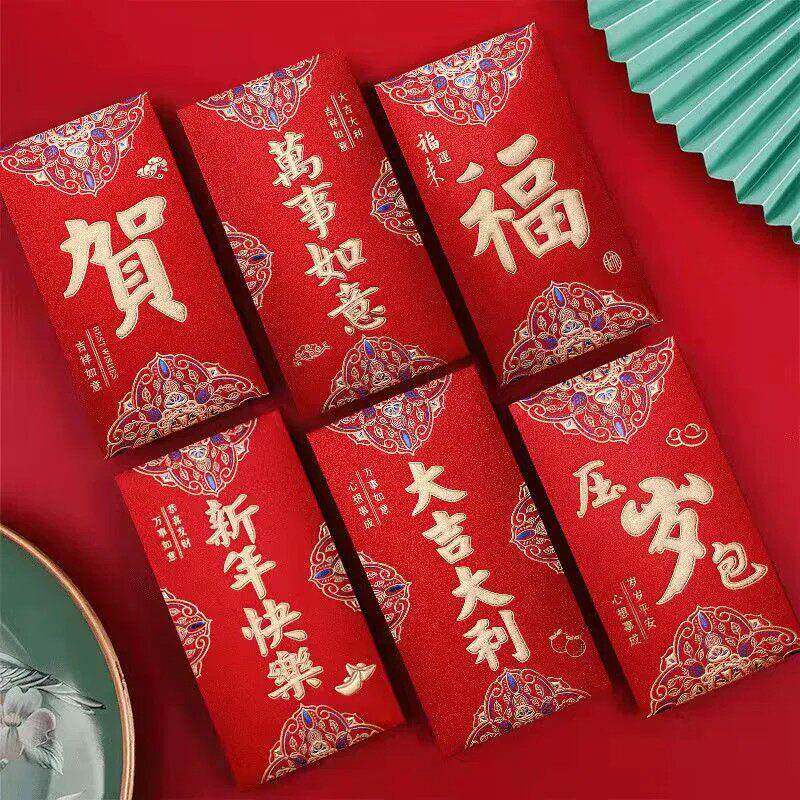 磨砂红包包邮硬纸烫金利是封创意个性百元千元新年结婚压岁红包袋