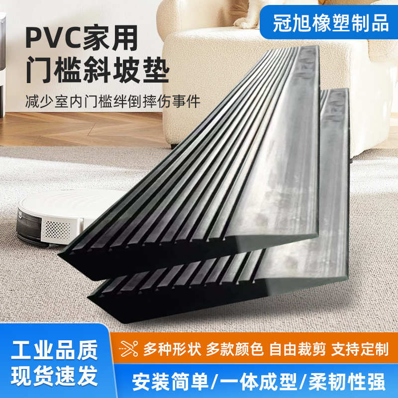 斜坡条门槛门底缓冲条车库门底斜坡密封条支持来图来样订做