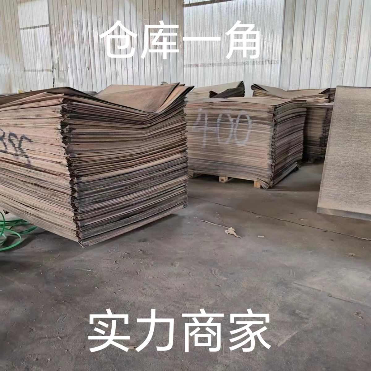 养殖砂纸养鹅鸭鸡砂纸铺地面屋顶防水补漏养殖场专用大棚铺路砂带