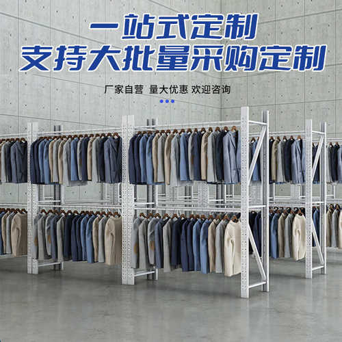 仓库挂衣货架批发服装工厂展示架车间置物架简易落地式挂衣杆货架