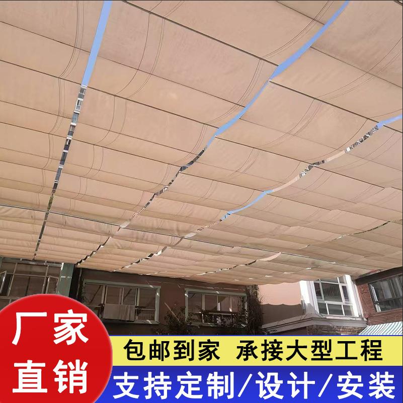 阳光房采光顶棚电动遮阳帘智能天蓬帘露天商场天井隔热伸缩天棚帘