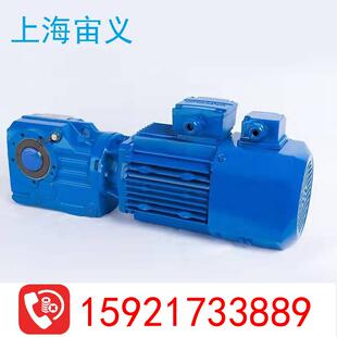 FAF47 28.67 90带扭力臂伞齿轮减速机 Y1.5KW