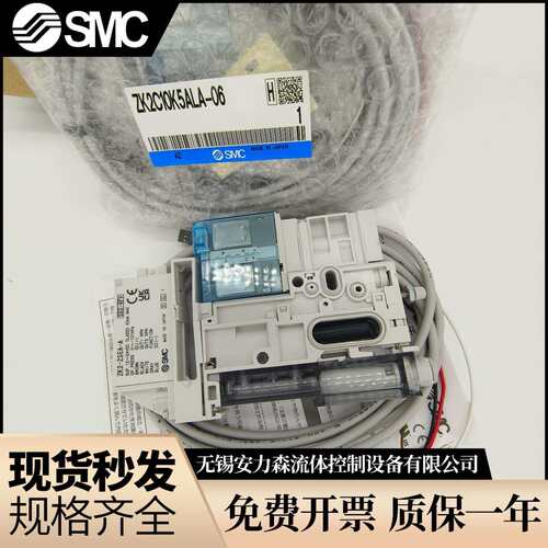 SMC真空发生器ZK2C07K5ALA-06 ZK2H10R5EL 15K ZK2F12K5BLA -08-J