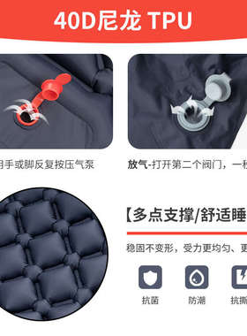 PACOONE自动充气床垫户外露营帐篷睡垫超轻便捷式气垫单人防潮垫