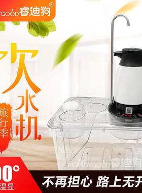 睿迪狗车载茶吧饮水机12V24V热水器大容量小车货车用烧水壶煮鸡蛋