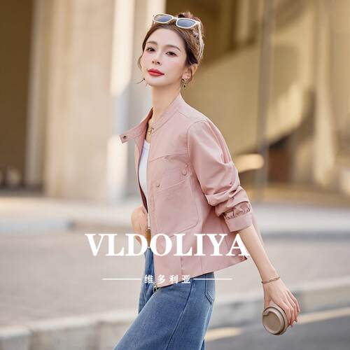 VLDOLIYA维多利亚短款外套女2026春季新款宽松显瘦时尚立领夹克