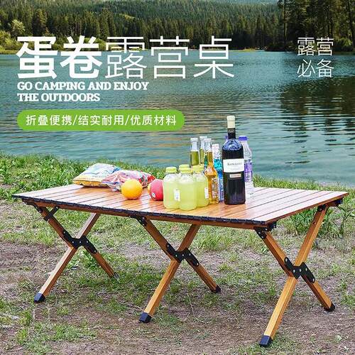 Outdoor Camping Egg Roll Table, Carbon Steel Folding Table,