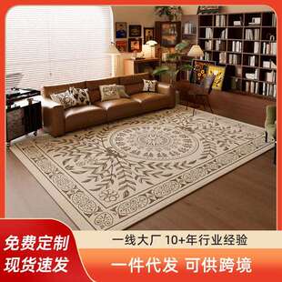 中古风沙发地垫复古美式 卧室免洗防水客厅地毯 高级茶几地毯欧式