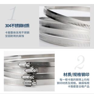 通用型家用04不箍锈收钢箍管箍排烟管定卡子扣卡强固力紧抱3卡喉
