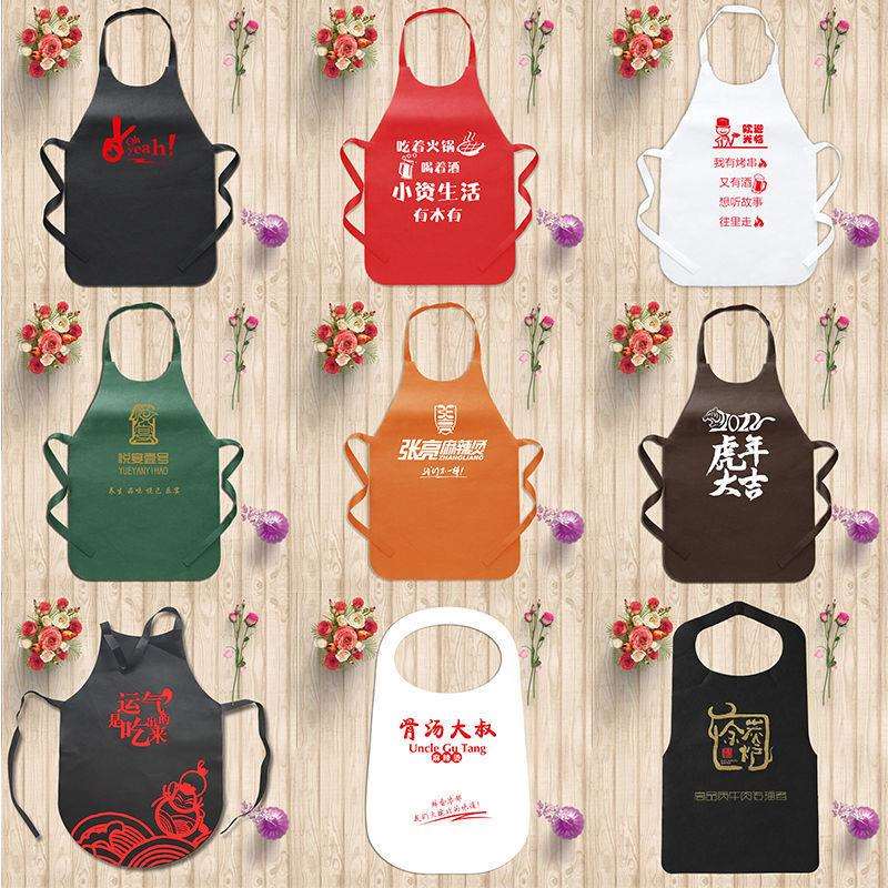 一次性围裙火锅烧烤麻辣烫小龙虾餐饮客用防污防油渍LOGO