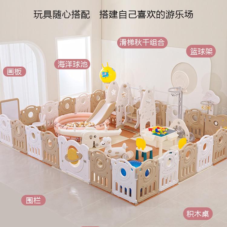 儿童室内游乐设备宝宝家用小型游乐场设施滑滑梯秋千游戏围栏组合