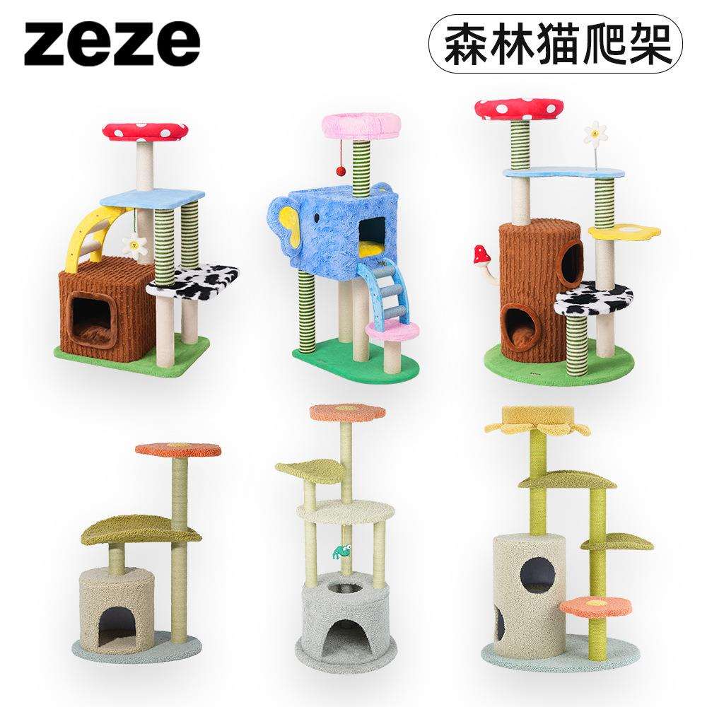 zeze绒绒爬架短绒布多功能小型猫爬架不占地猫窝猫树一体猫咪架子图片