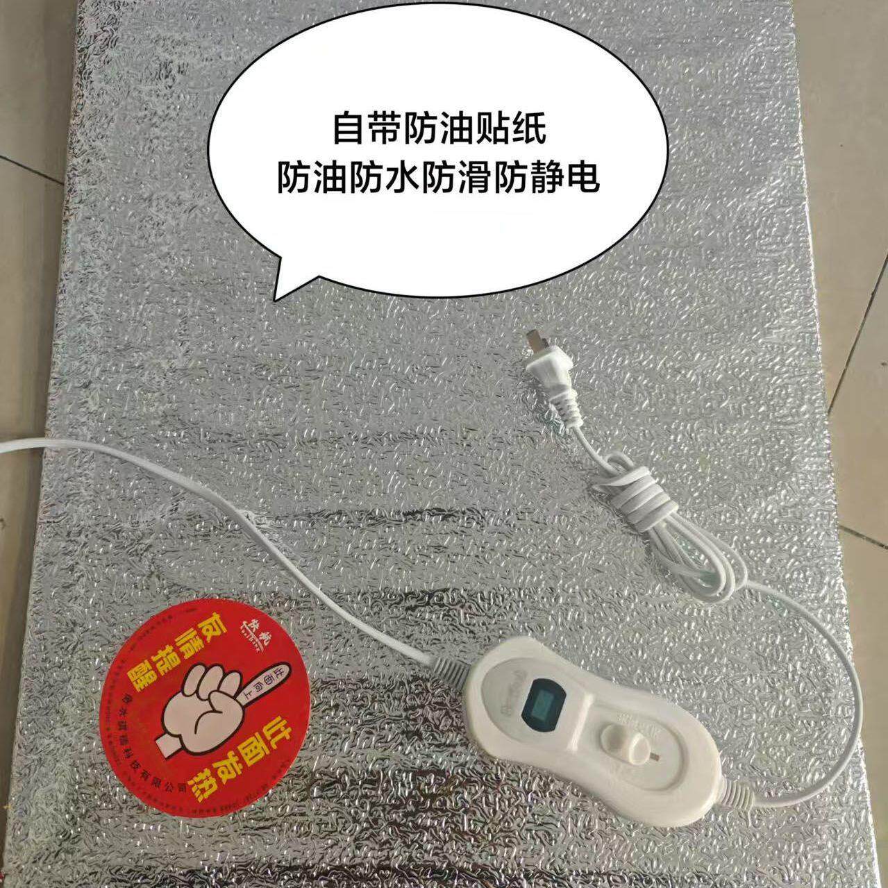 食堂饭店外卖摊售位快台餐卖饭菜用加689热保温加热垫板保温箱加