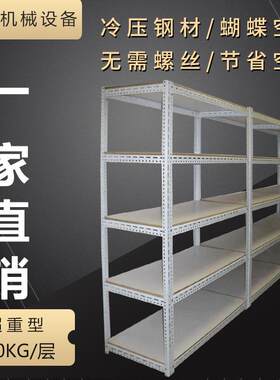 河北仓多层库房重型金属展示货物铁架子库工业仓储货多层架货定制