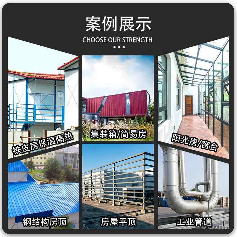 橡塑保温棉自粘隔热棉防冻隔音屋顶水管管道耐高温橡塑板