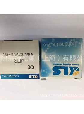 KLS64339AC助航光源机场跑道灯ADB航安东风助航灯泡