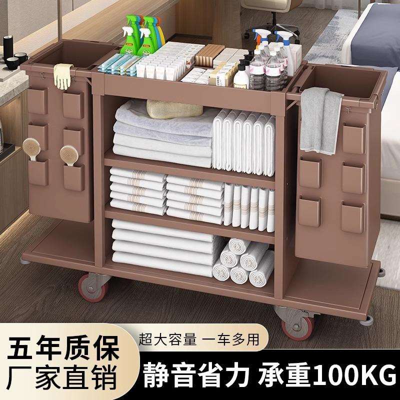 酒店布草车客房专用工作车宾馆服务清洁打扫卫生多功能保洁手推车